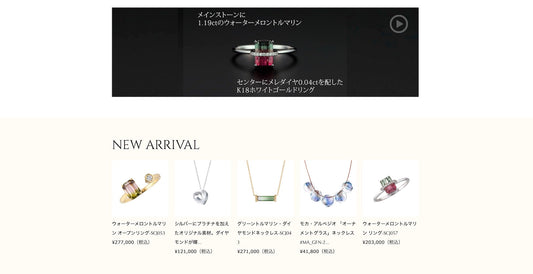 Splitting Colours Jewellery will be available at Matsuya Asakusa!!